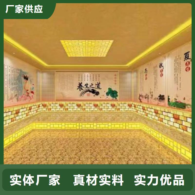 汗蒸房视频-汗蒸房|黑龙江省黑河市|孙吴|嫩江|哈尔滨|佳木斯|鹤岗|大兴安岭|绥化|齐齐哈尔|牡丹江