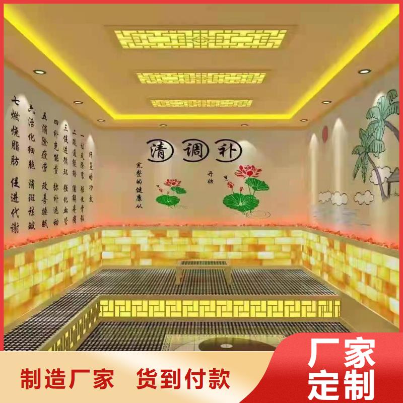 【汗蒸房安装承建厂家汗蒸房安装现货采购】