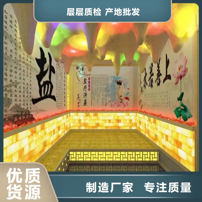 汗蒸房安装承建厂家汗蒸房承建支持批发零售