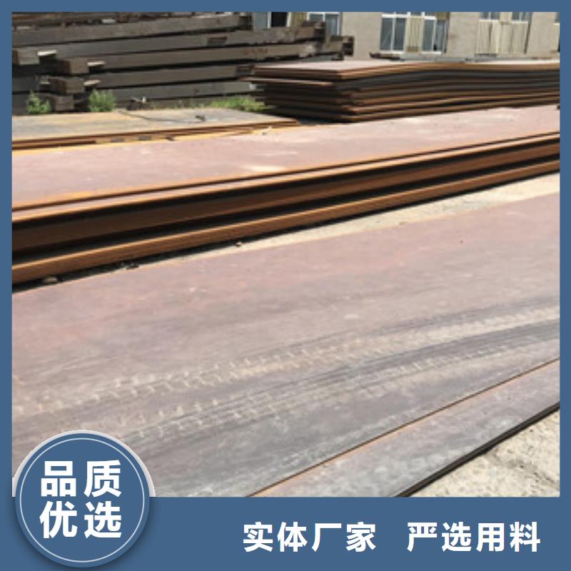 钢板槽钢经销商