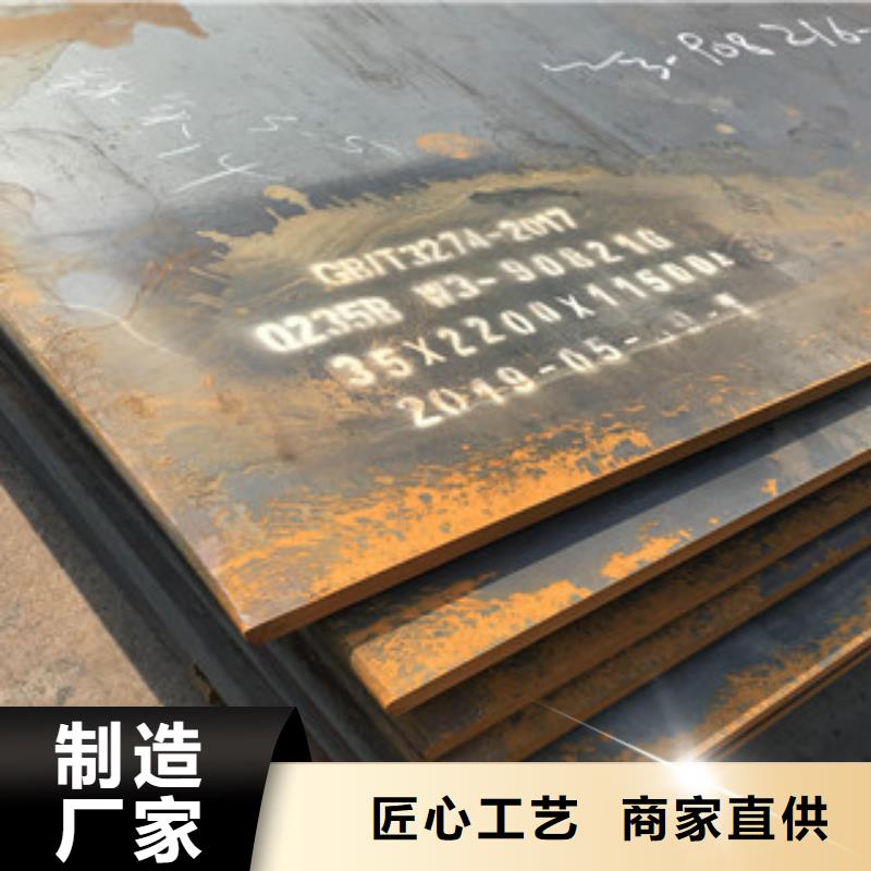 钢板_Q235B热轧槽钢厂家直营