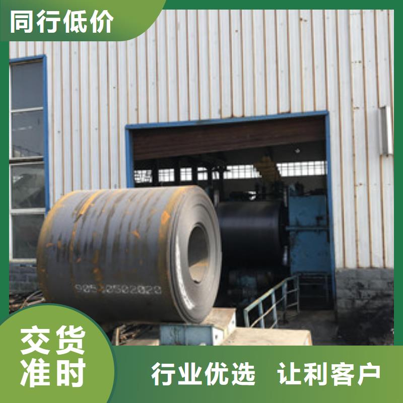 【 钢板,合金管现货供应】