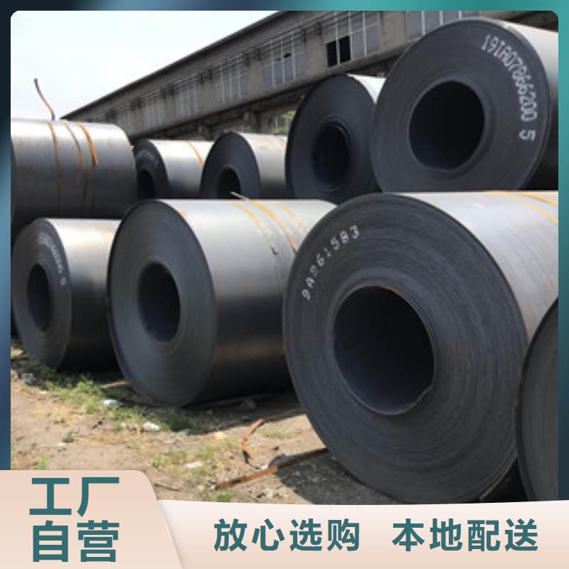 钢板槽钢优质原料