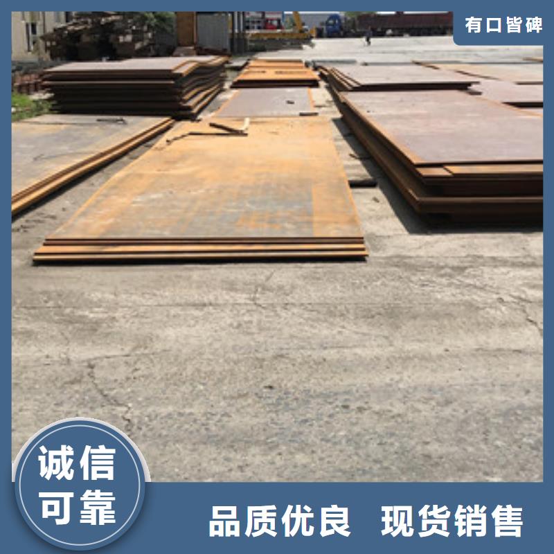 钢板工角槽服务始终如一