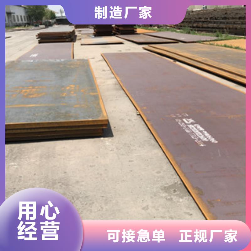 【钢板】-工角槽钢用品质赢得客户信赖