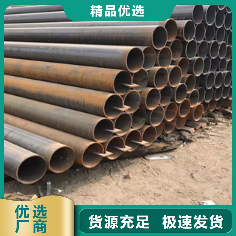 无缝管工角槽钢源厂供货