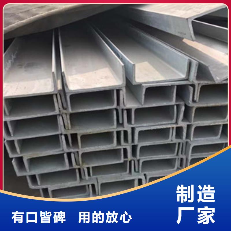 H型工角槽钢视频-H型工角槽钢_陕西省宝鸡市市场覆盖陇县|眉县|咸阳|榆林|安康|铜川|汉中|商洛等