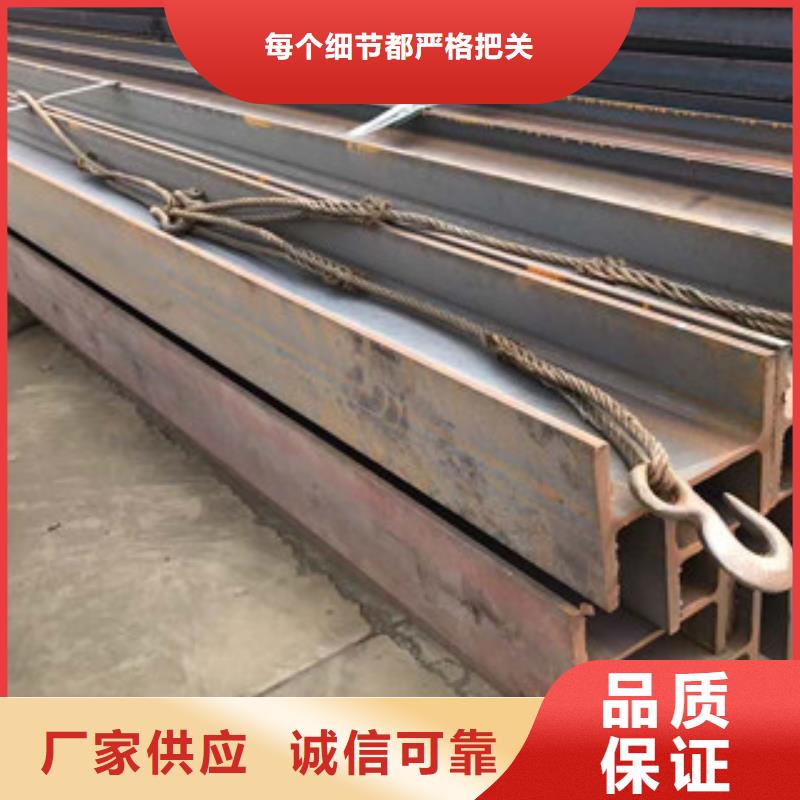 【型材】 工字钢源头工厂-正途钢材
(包头市分公司)