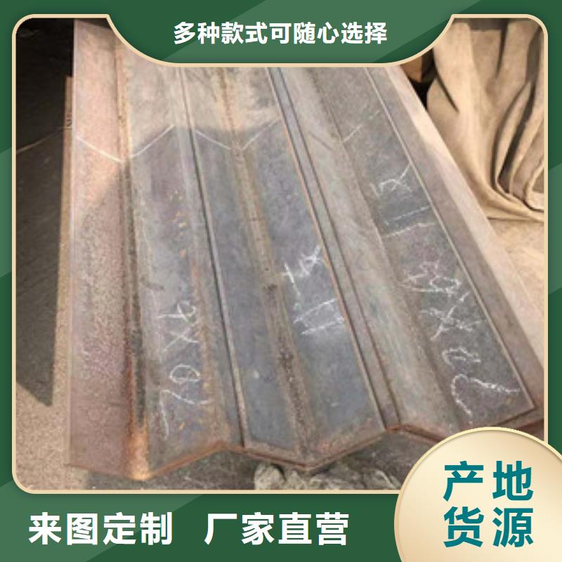 H型工角槽钢-视频-H型工角槽钢-四川省甘孜市(此地)货源-康定|白玉|资阳|遂宁|德阳|广元|宜宾|乐山|绵阳