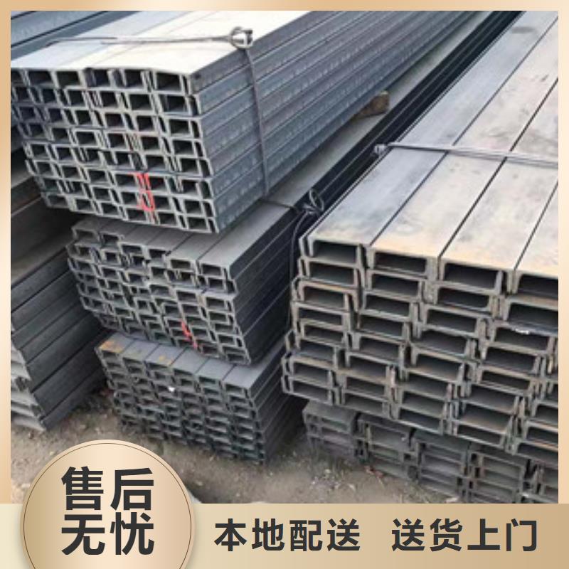 型材【工角槽钢】种类齐全
