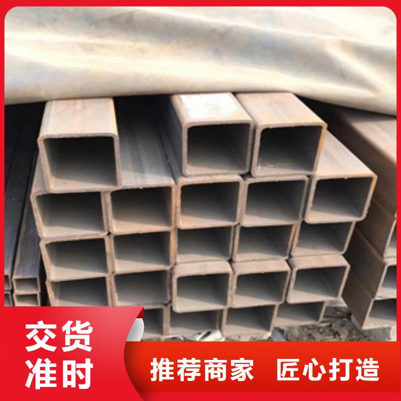【型材】 工字钢源头工厂-正途钢材
(包头市分公司)