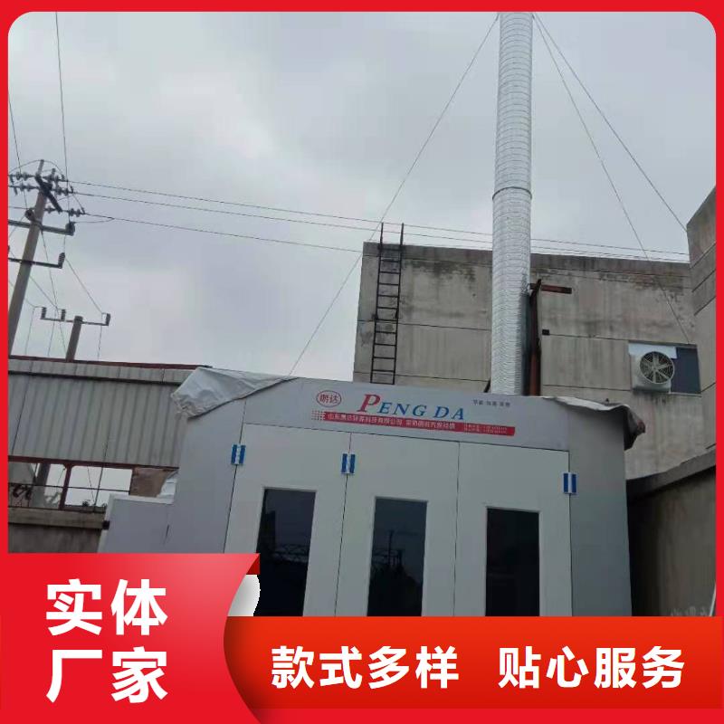 环保型喷烤漆房-喷烤漆房来图定制量大从优