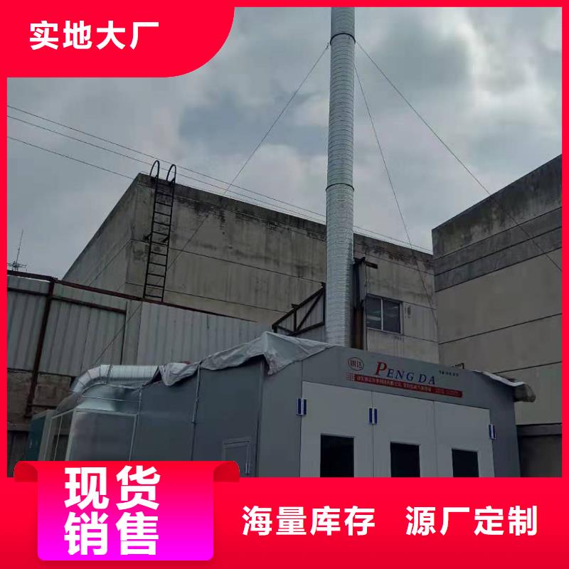 【环保型喷烤漆房布袋除尘器好货直销】