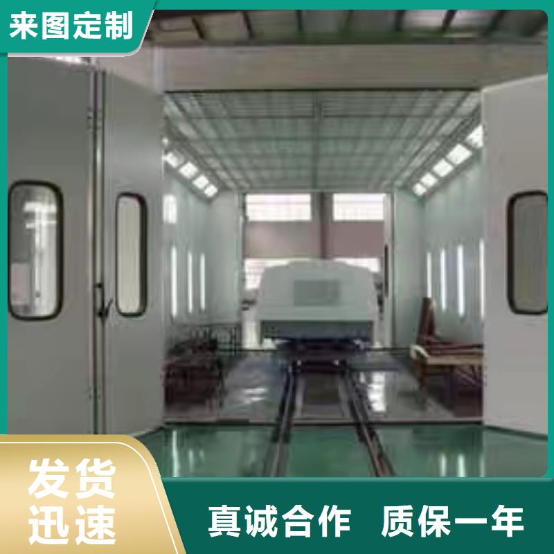 环保型喷烤漆房工艺精细质保长久