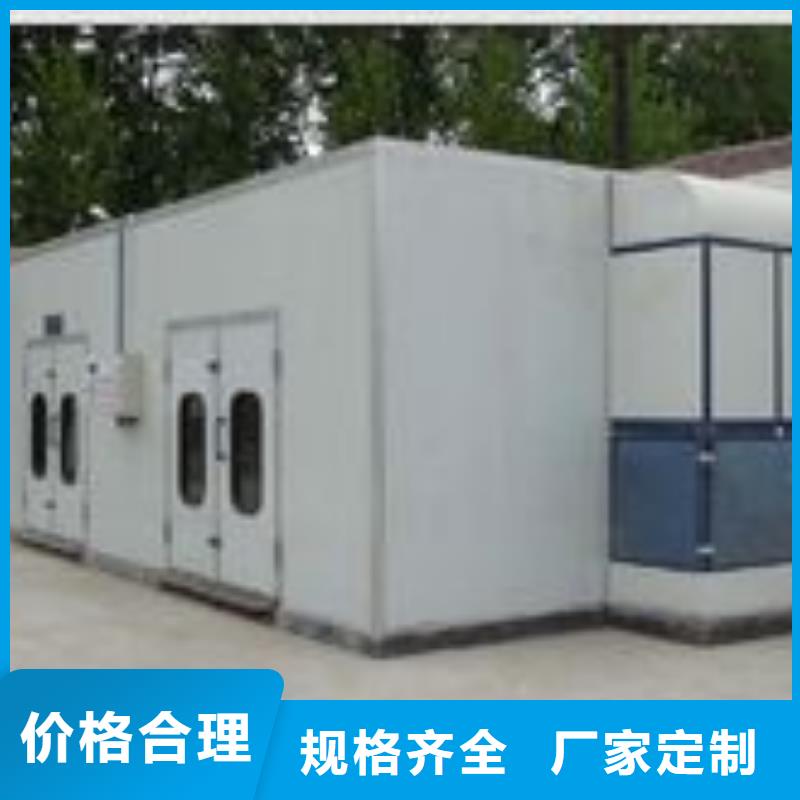 环保型喷烤漆房,移动伸缩喷漆房来图定制量大从优