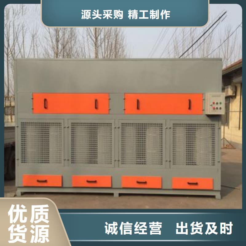 【 脉冲打磨柜
等离子环保废气处理设备一手价格】当地供应商