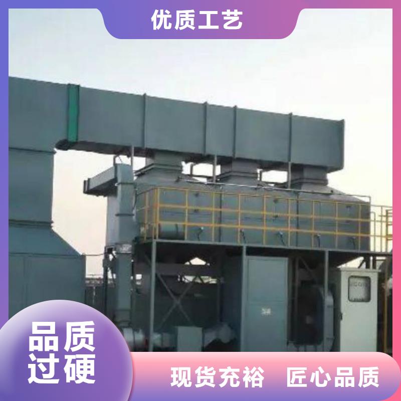 rco催化燃烧环保废气处理设备_【水帘机喷淋塔环保废气处理设备】工厂现货供应|布袋吸尘器-宏程净化设备(信阳市分公司)