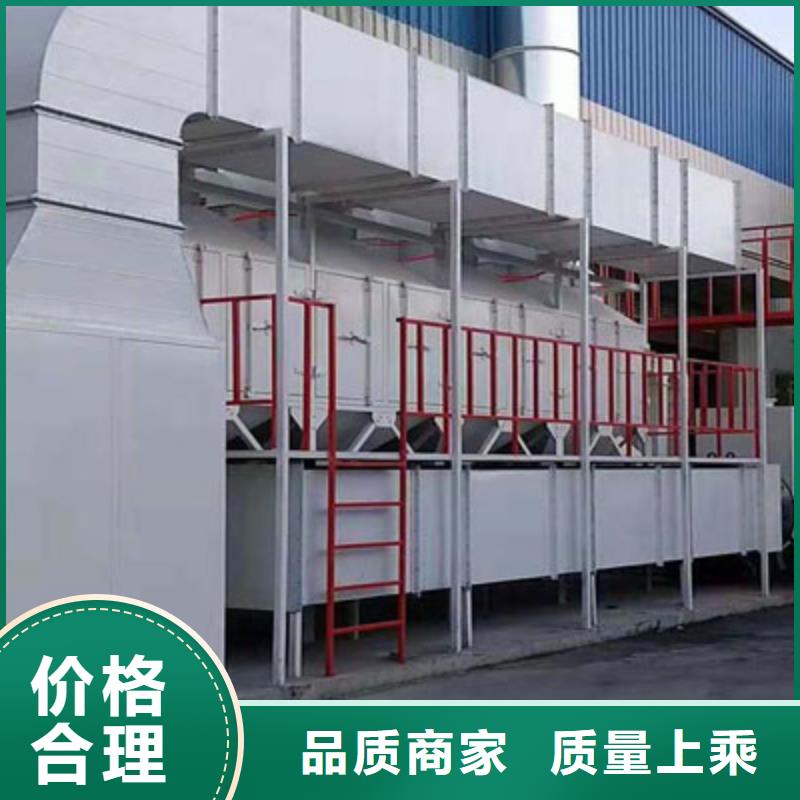 rco催化燃烧环保废气处理设备,水帘机喷淋塔环保废气处理设备做工精细