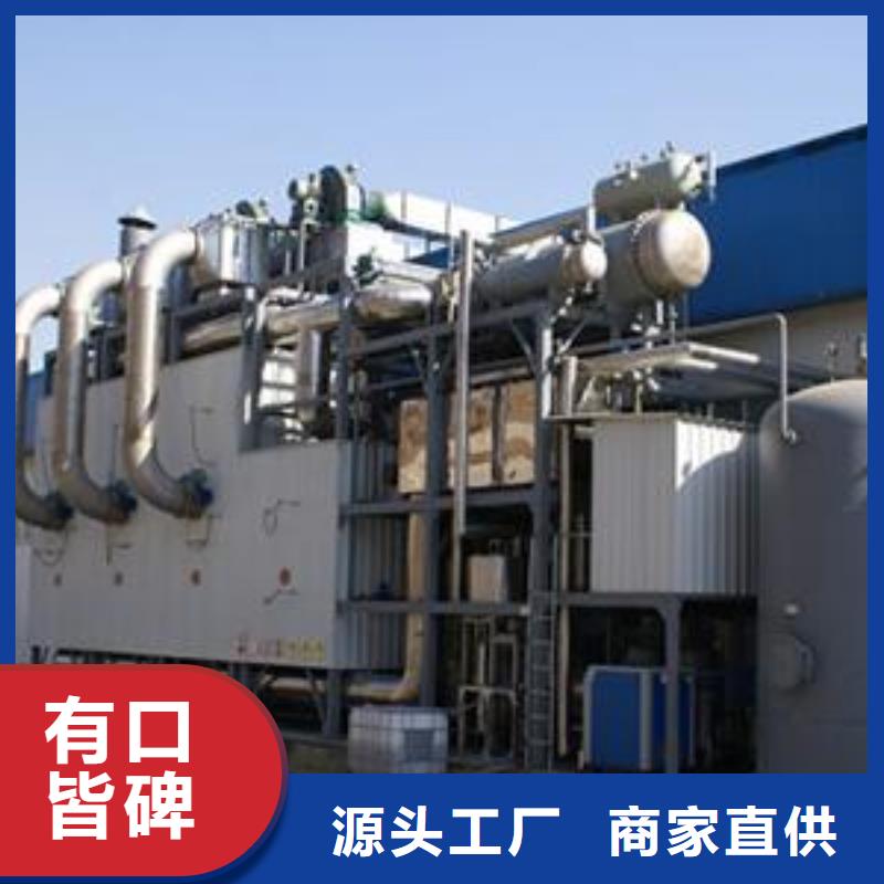 rco催化燃烧环保废气处理设备环保型喷烤漆房大库存无缺货危机