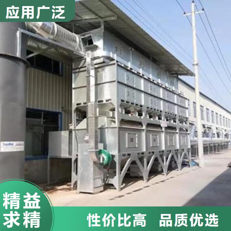 rco催化燃烧环保废气处理设备布袋除尘器拒绝中间商