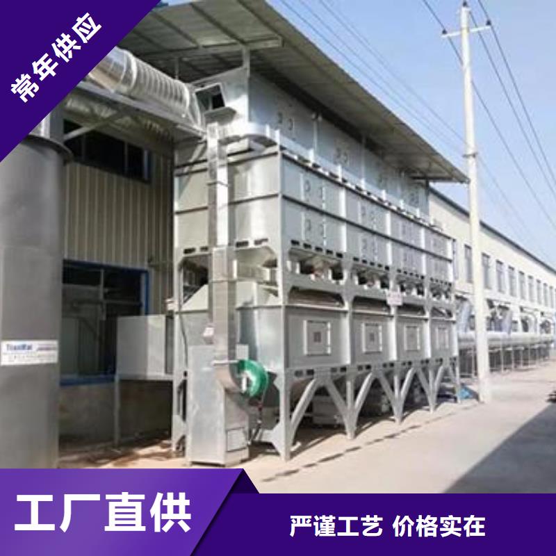 rco催化燃烧环保废气处理设备_移动伸缩喷漆房一站式供应厂家