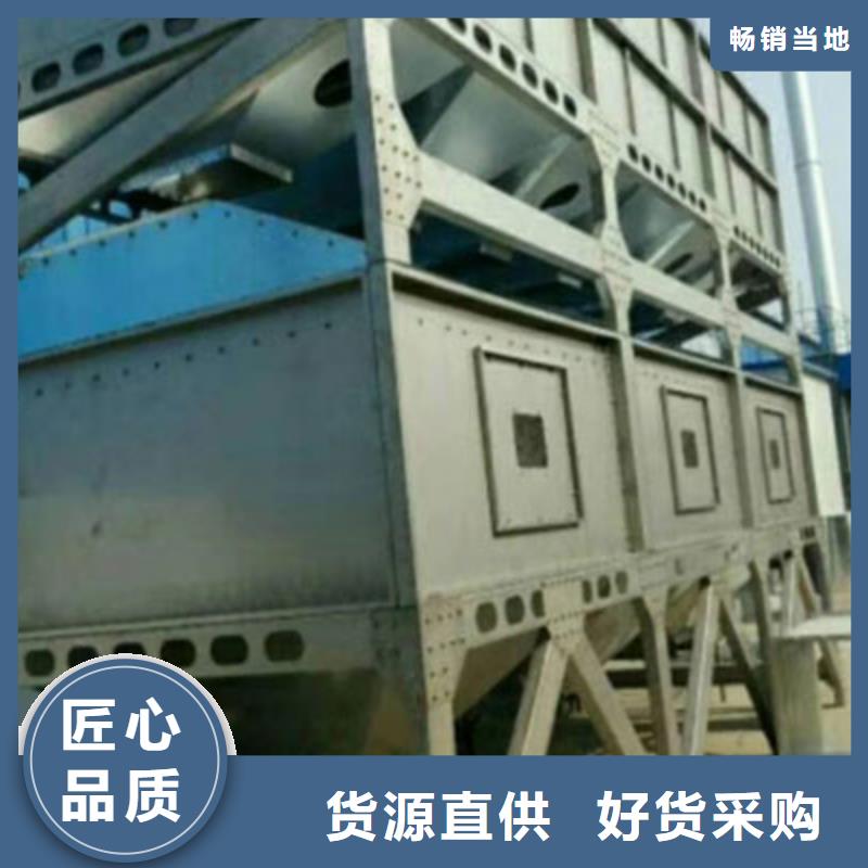 rco催化燃烧环保废气处理设备等离子环保废气处理设备价格合理