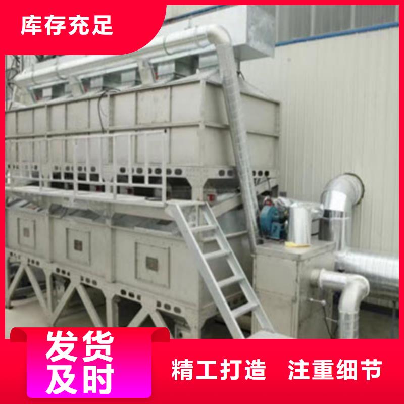 rco催化燃烧环保废气处理设备_喷烤漆房有口皆碑