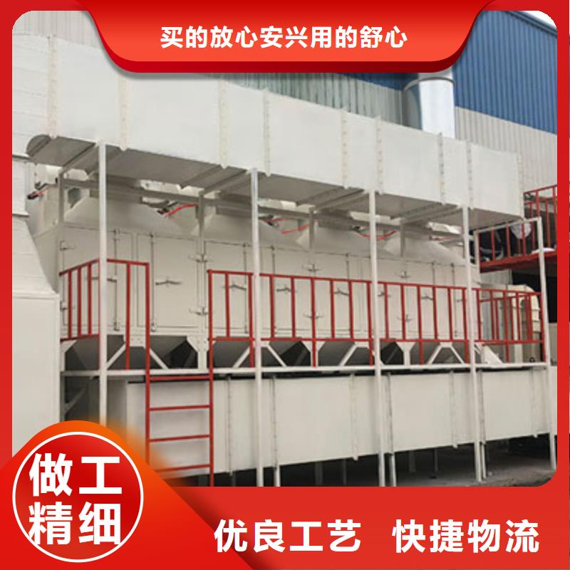 rco催化燃烧环保废气处理设备_【水帘机喷淋塔环保废气处理设备】工厂现货供应|布袋吸尘器-宏程净化设备(信阳市分公司)