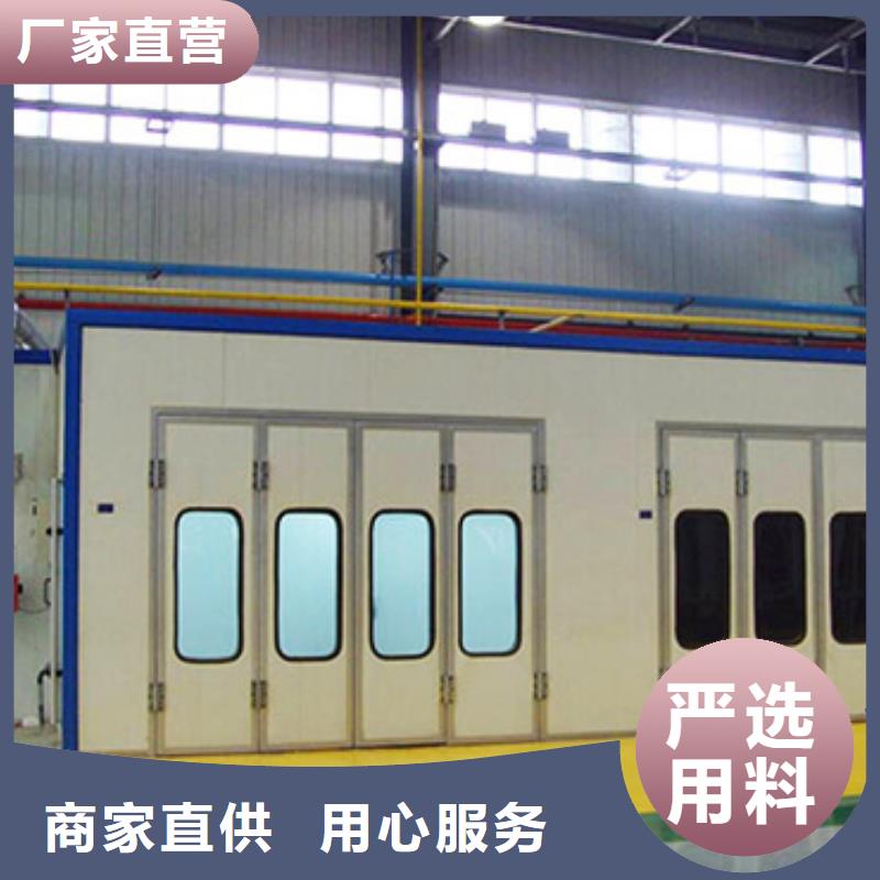 汽车家具工业喷烤漆房移动伸缩喷漆房商家