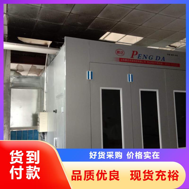 【汽车家具工业喷烤漆房】-布袋除尘器专注品质