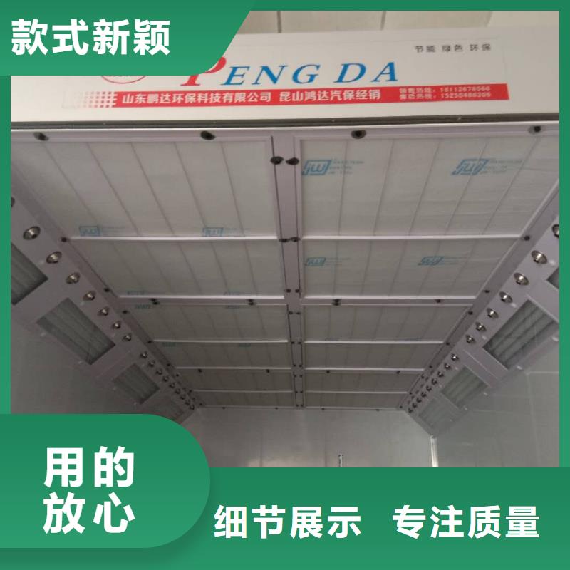 汽车家具工业喷烤漆房,【Rco催化燃烧环保废气处理设备】符合标准
