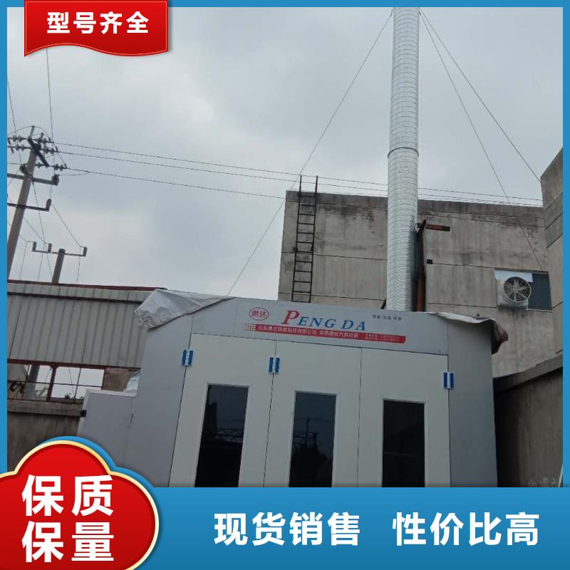 汽车家具工业喷烤漆房布袋除尘器来图定制