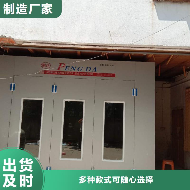 汽车家具工业喷烤漆房,Rco催化燃烧环保废气处理设备欢迎来厂考察