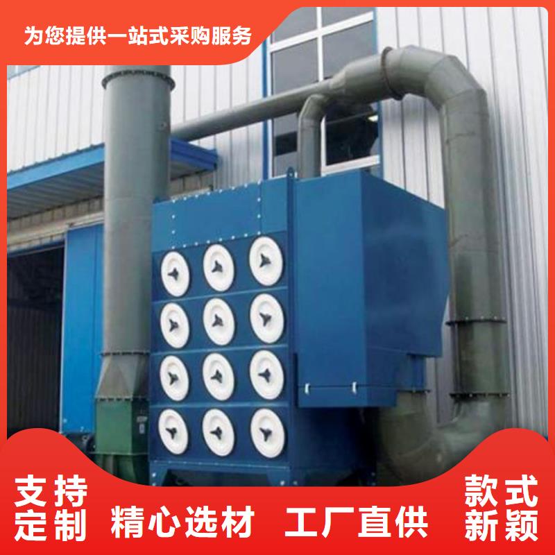 焊烟油烟环保废气处理设备汽车家具工业喷烤漆房研发生产销售