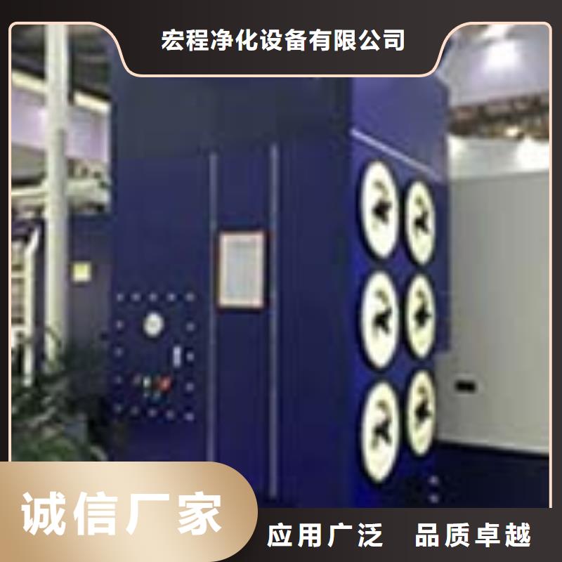 布袋吸尘器宏程焊烟油烟环保废气处理设备-【
等离子环保废气处理设备】做工精细
