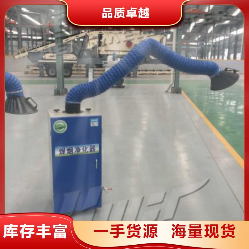 焊烟油烟环保废气处理设备环保型喷烤漆房真实拍摄品质可靠