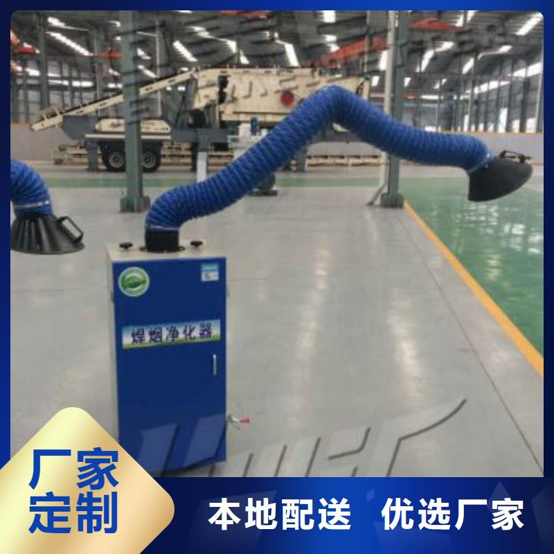 【焊烟油烟环保废气处理设备】 移动伸缩喷漆房专业生产厂家