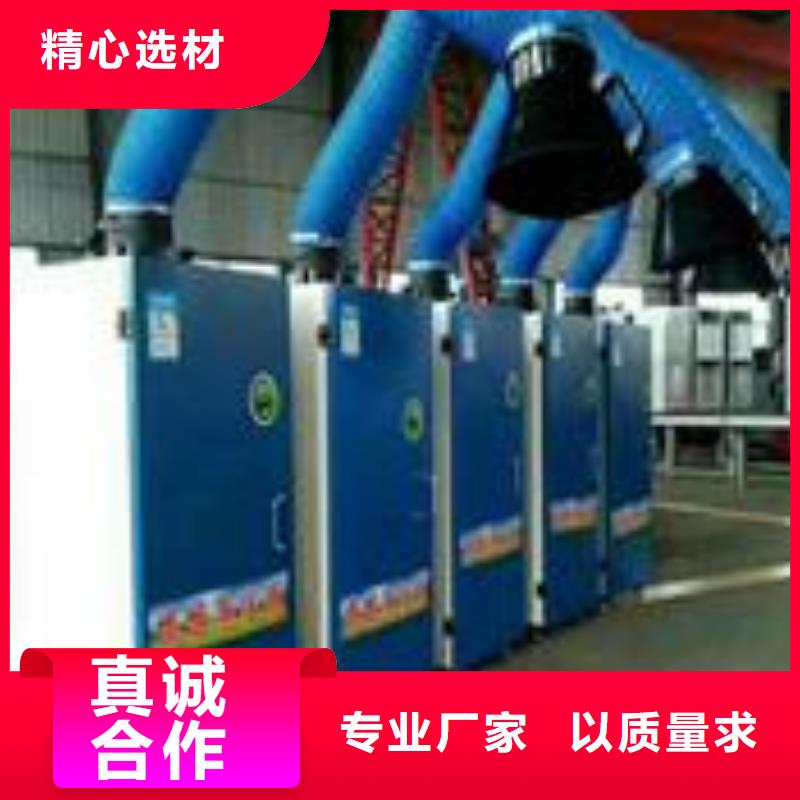 焊烟油烟环保废气处理设备布袋除尘器实力厂家