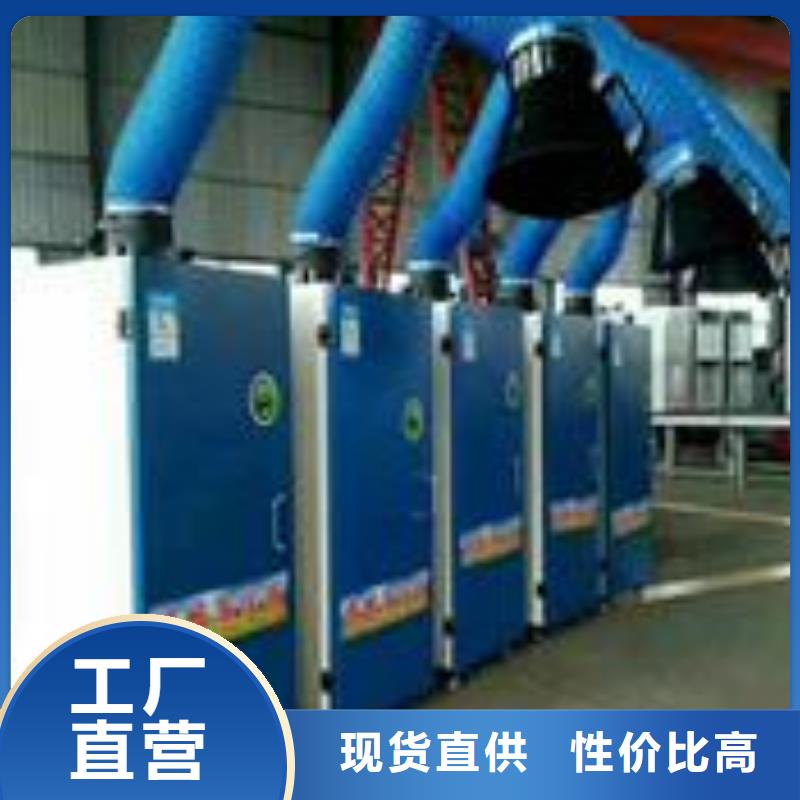 布袋吸尘器宏程焊烟油烟环保废气处理设备-【
等离子环保废气处理设备】做工精细