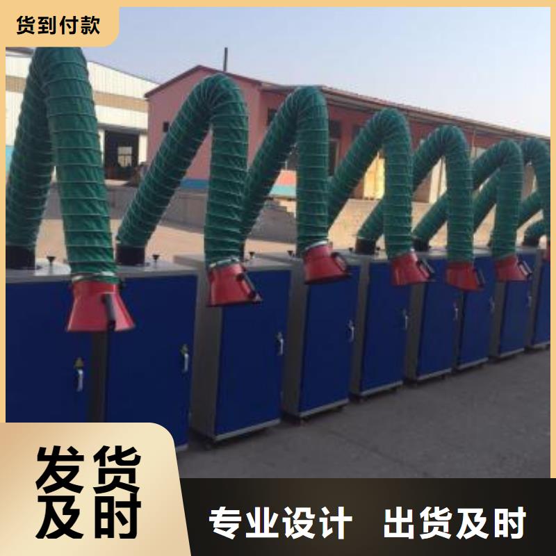 焊烟油烟环保废气处理设备汽车家具工业喷烤漆房研发生产销售