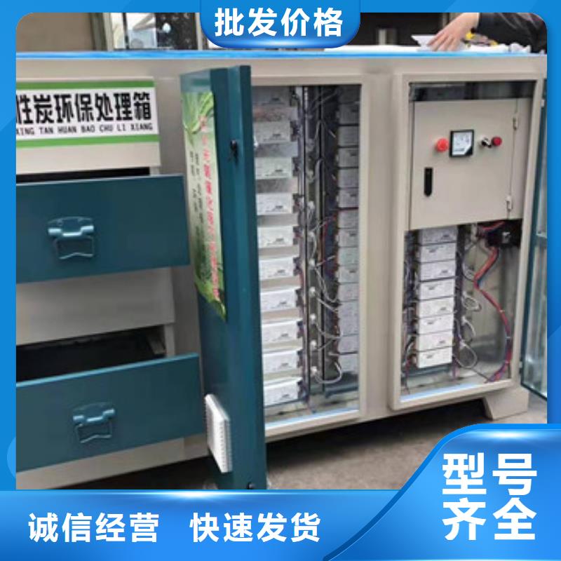 宏程布袋吸尘器uv光氧催化环保废气处理设备_【移动伸缩喷漆房】细节决定成败