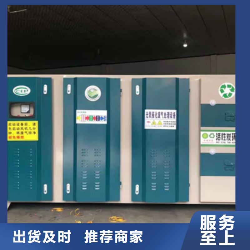 【uv光氧催化环保废气处理设备】
布袋除尘器一个起售