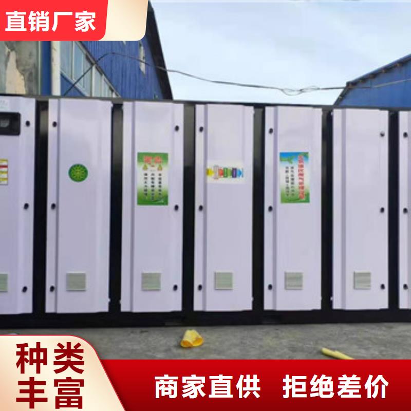 宏程布袋吸尘器uv光氧催化环保废气处理设备_【移动伸缩喷漆房】细节决定成败