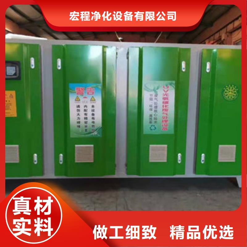 【uv光氧催化环保废气处理设备布袋除尘器支持大批量采购】