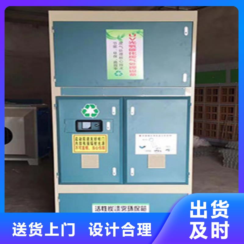 【uv光氧催化环保废气处理设备】
布袋除尘器一个起售