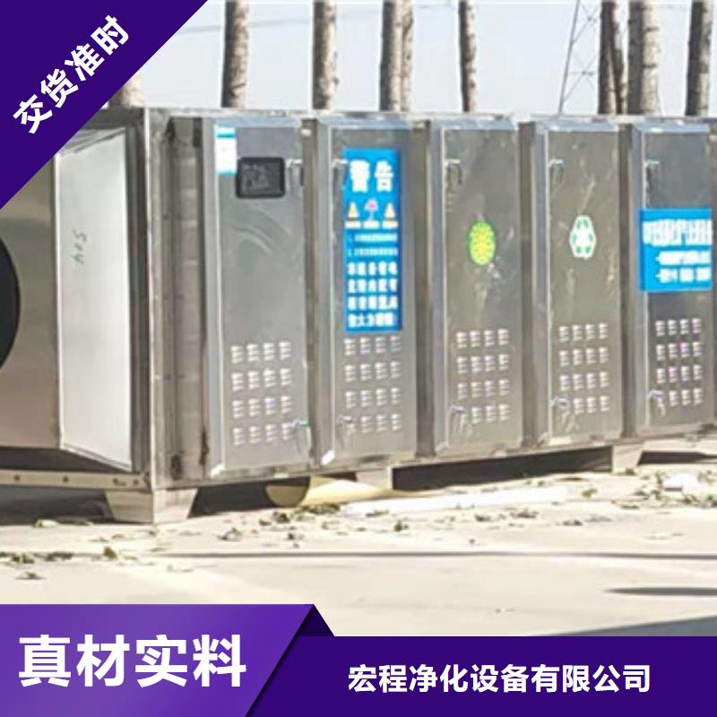 uv光氧催化环保废气处理设备喷烤漆房多年经验值得信赖