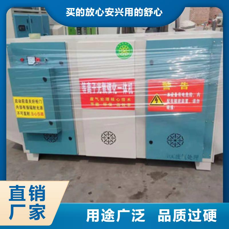 【uv光氧催化环保废气处理设备】环保型喷烤漆房来图加工定制