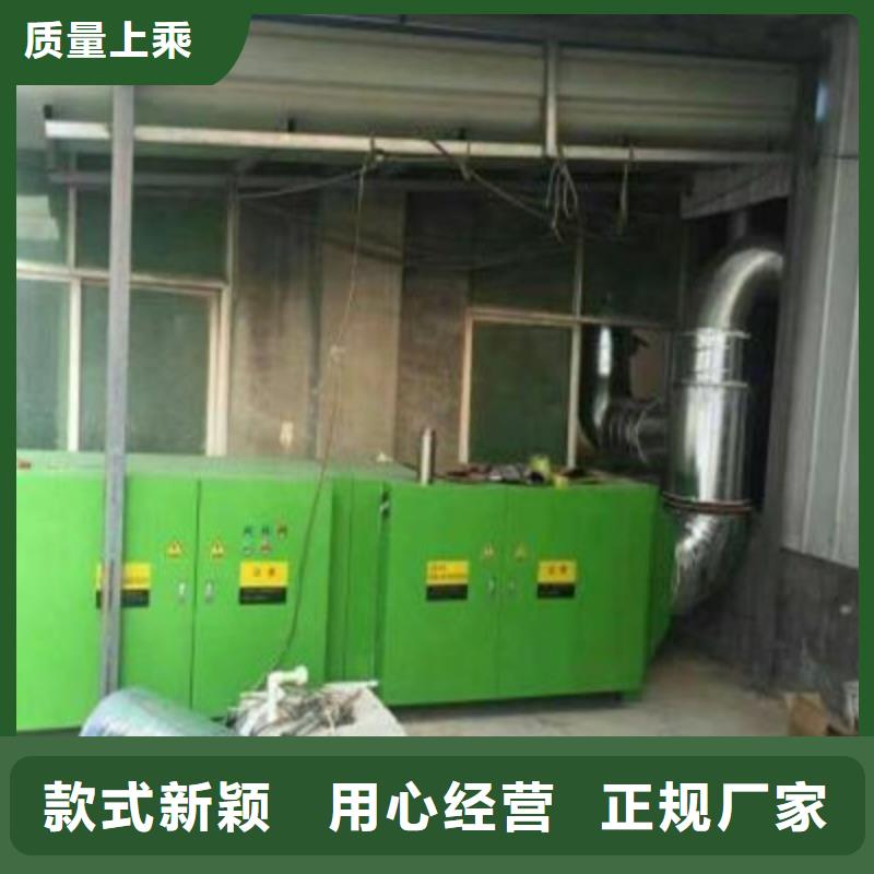 uv光氧催化环保废气处理设备布袋除尘器产地货源