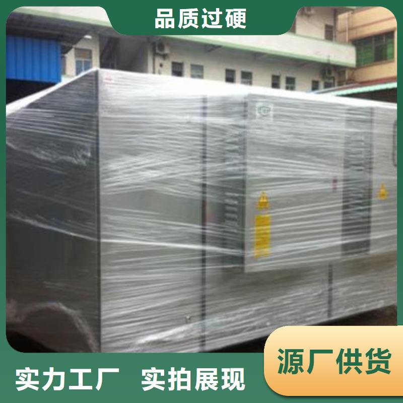 uv光氧催化环保废气处理设备喷烤漆房多年经验值得信赖