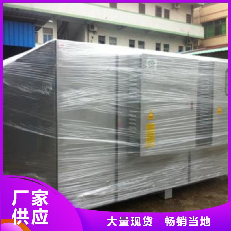 宏程布袋吸尘器uv光氧催化环保废气处理设备_【移动伸缩喷漆房】细节决定成败